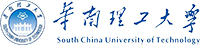 华南理工大学